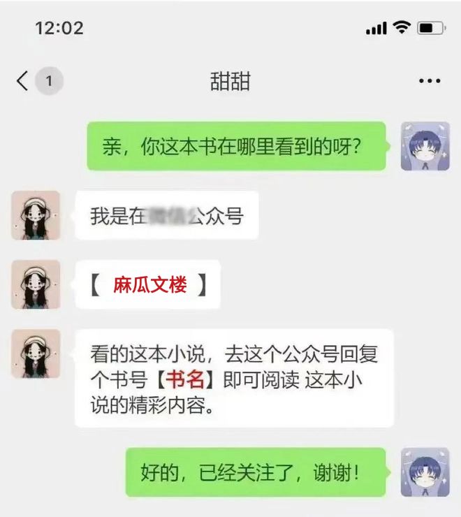 热门《资助生放弃高薪当我丈夫小蜜后我杀疯