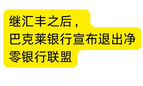 同声同气106 气候变化每周速读手册
